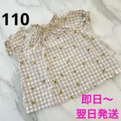 【美品】バースデイ トップス 半袖 ひまわり刺繍 110 女の子