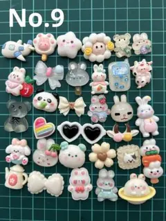 まとめ売り☆No.9