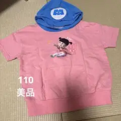 モンスターズインク なりきり フード付き 半袖 tシャツ パーカー 110