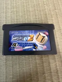 ボンバーマンMAX2 HUDSON ゲームボーイアドバンス