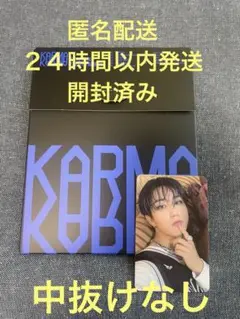 straykids スキズ KARMA コンパクト 開封済 ハン