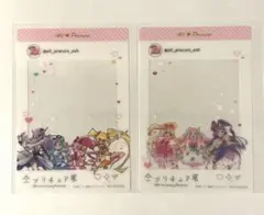 全プリキュア展 入場特典 クリアカード 2枚セット