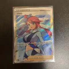 ポケモンカード　フウロ　sr