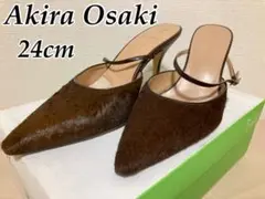 美品 アキラ オーサキ エレガンス OSAKI ハラコレザーパンプスミュール