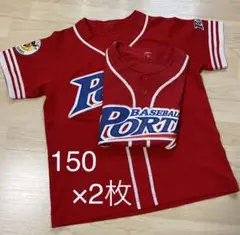 ポルテ練習着 ユニフォーム スポーツウェア　野球 ポルテ 野球 ユニフォームなど9点セット 140