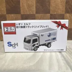 トミカ　いすゞ　エルフ　佐川急便　トラック　ハイブリッド