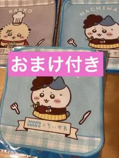 Item thumbnail for item 13e4fd06-9817-4b33-88bf-d6b37d495a75