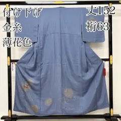 Item thumbnail for item eae738cc-8843-415e-b432-cc5a5240a01d