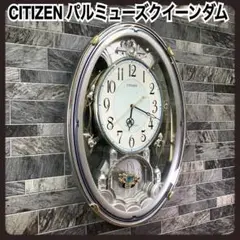 シチズン⭐︎時計⭐︎パルミューズクイーンダム 4mn484-a03.jpg