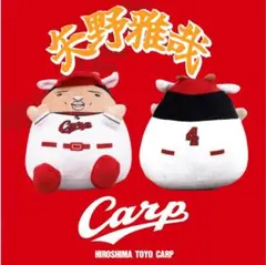 カープ矢野雅哉選手ぬいぐるみスマホスタンド！限定完売品！