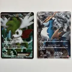 SR２枚セット　シェイミEX・コバルオン