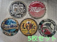 新品 ビールメーカー イメージオマージュブリキ看板① 5枚セット