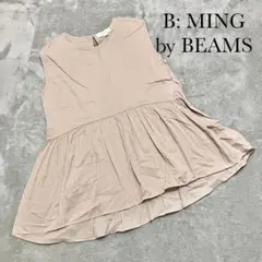 B: MING by BEAMS ペプラムブラウス　ノースリーブ　ベージュ