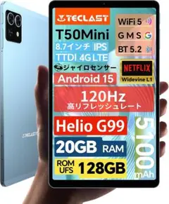 TECLAST T50 Mini タブレット 8インチ