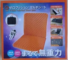 Item thumbnail for item 23532190-a280-422b-9976-4181df45d7e0