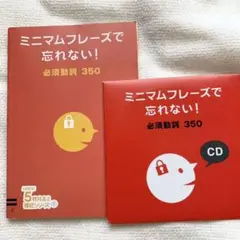 進研ゼミ　英語学習