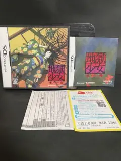 2025年最新】DS 地獄少女 朱蘰の人気アイテム - メルカリ