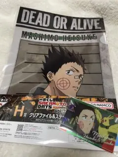 Item thumbnail for item 9bf99359-8669-425c-b3f7-b8cff93bc676