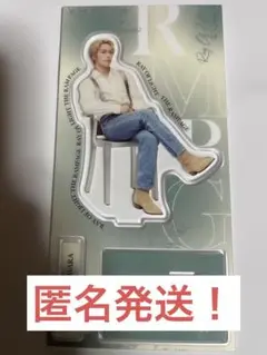 藤原樹 アクリルスタンド