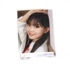 櫻坂46 生写真 死んだふり MV衣装 ヨリ 山川宇衣