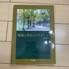【中古】 ヘーゲル『法（権利）の哲学』 形成と展開/御茶の水書房/滝口清栄 ヘ-ゲル『法(権利)の哲学』: 形成と展開 | 滝口 清栄 |本 | 通販