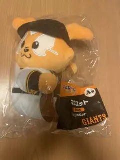 エニマイくじ　ジャイアンツ マスコット ジャビット　A賞