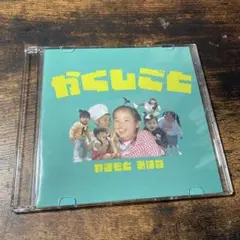 2025年最新】unfair rule cdの人気アイテム - メルカリ