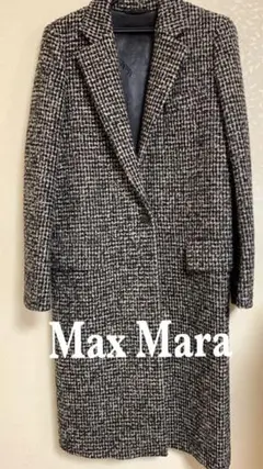 Max Mara チェック柄 ロングコート【訳あり】