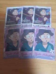 忍たま乱太郎 スナマイ スナップマイド 綾部喜八郎 6枚