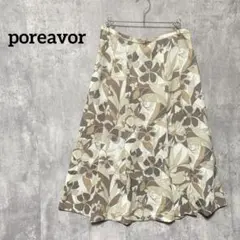 美品　poreavorフレアスカート マルチカラー 花柄 ひざ丈オフィスビジネス