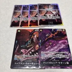 ワンピース トレーディングカード セット