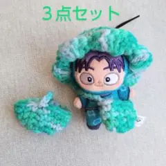 8センチぬい　ほわぬい　忍たま　ぬい服　バッグ（クリームソーダ）３点セット