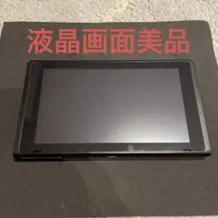 （液晶美品）Switch 本体のみ　2020年製　バッテリー強化版