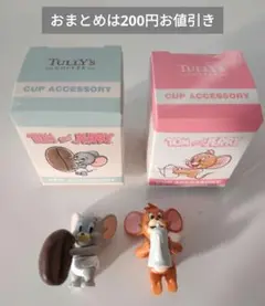 トムとジェリー　タリーズコーヒー　カップアクセサリー　フィギュア　2点セット