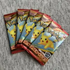 【即日発送】ポケモンカード　マクドナルド プロモ　ハッピーセット　5パック