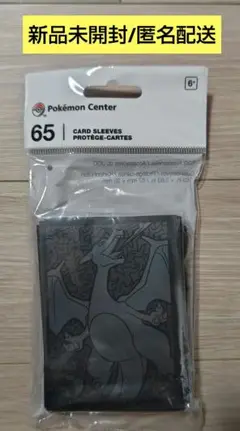 【新品】海外限定　ポケセン　灼熱のリザードン　 プレミアム ジップバインダー 新品】海外限定 ポケセン 灼熱のリザードン プレミアム ジップ