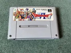 【動作品】ドラゴンクエスト Ⅵ 6　スーパーファミコンソフト　清掃済み