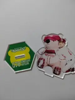 辰見鴻之介選手　楽天イーグルス　イーグルスベア　アクリルスタンド