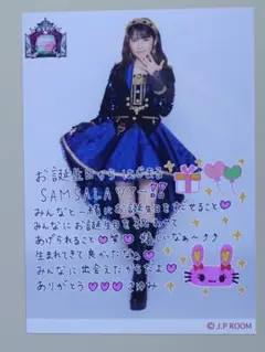 道重さゆみ 2L判生写真 A-1 SAYUMINGLANDOLL SAMSALA