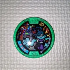 妖怪ウォッチ　Zメダル　オロチ