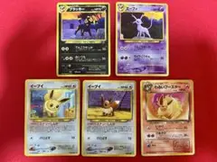 ポケモンカード　旧裏　ブラッキー　エーフィ　イーブイ　わるいブースター