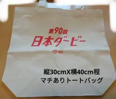 Item thumbnail for item 9b6ff511-7b9b-4ff4-b0c6-b18f80f3a29b