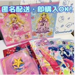 アイカツ！　クリアファイルまとめ売り