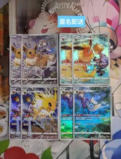 ポケモンカード vmaxクライマックス ブイズ CHR 4種 8枚 set