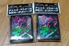 デュエル・マスターズ 　スリーブ　究極の虚 ジャシン=ヴリドガルド　未開封　2個