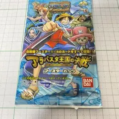 PSA9 ナミ アラバスタ王国の決戦 旧ワンピースカードゲーム Yahoo!オークション - ワンピースカード ナミ レア アラバスタ