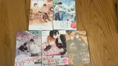 みなと商事コインランドリーコミックス3巻+番外編ノベル+アニメイト特典セット