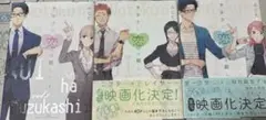 『ヲタクに恋は難しい』1-3巻セット