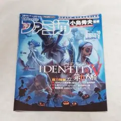 Item thumbnail for item fdc1fac8-84e2-49e8-b24c-759299bc88e2