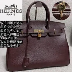 ✨超美品✨ハンドバッグ カデナ 南京錠 金具 自立型 大容量 A4収納 ブラウン